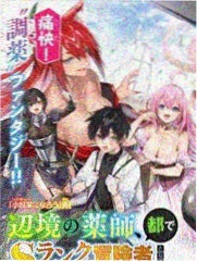 天使禁猎区 电影 2000 日本暗黑神作